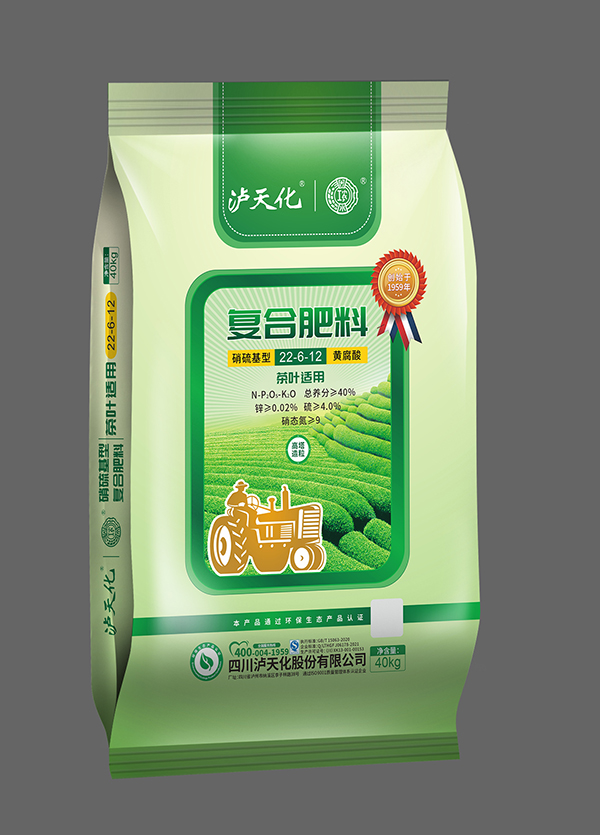 茶葉、花生、桉樹(shù)等專(zhuān)用復(fù)合肥